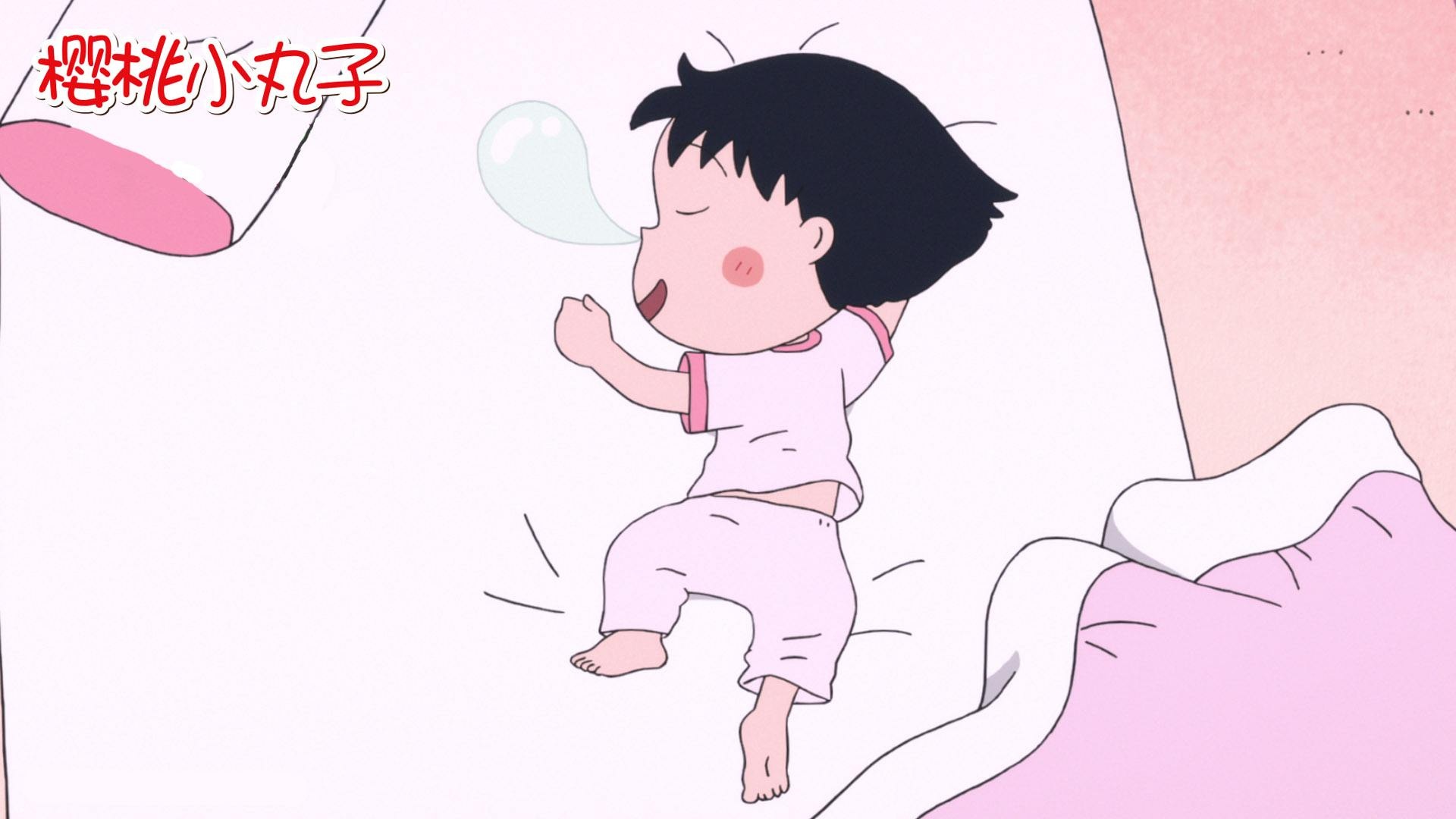 1920x1080体积:66kb上传时间:2022-07-16壁纸标签:樱桃小丸子壁纸封面