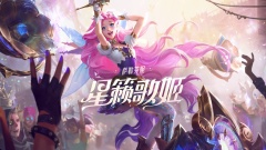 星籁歌姬星籁歌姬·萨勒芬妮lol英雄联盟星籁歌姬lol英雄联盟