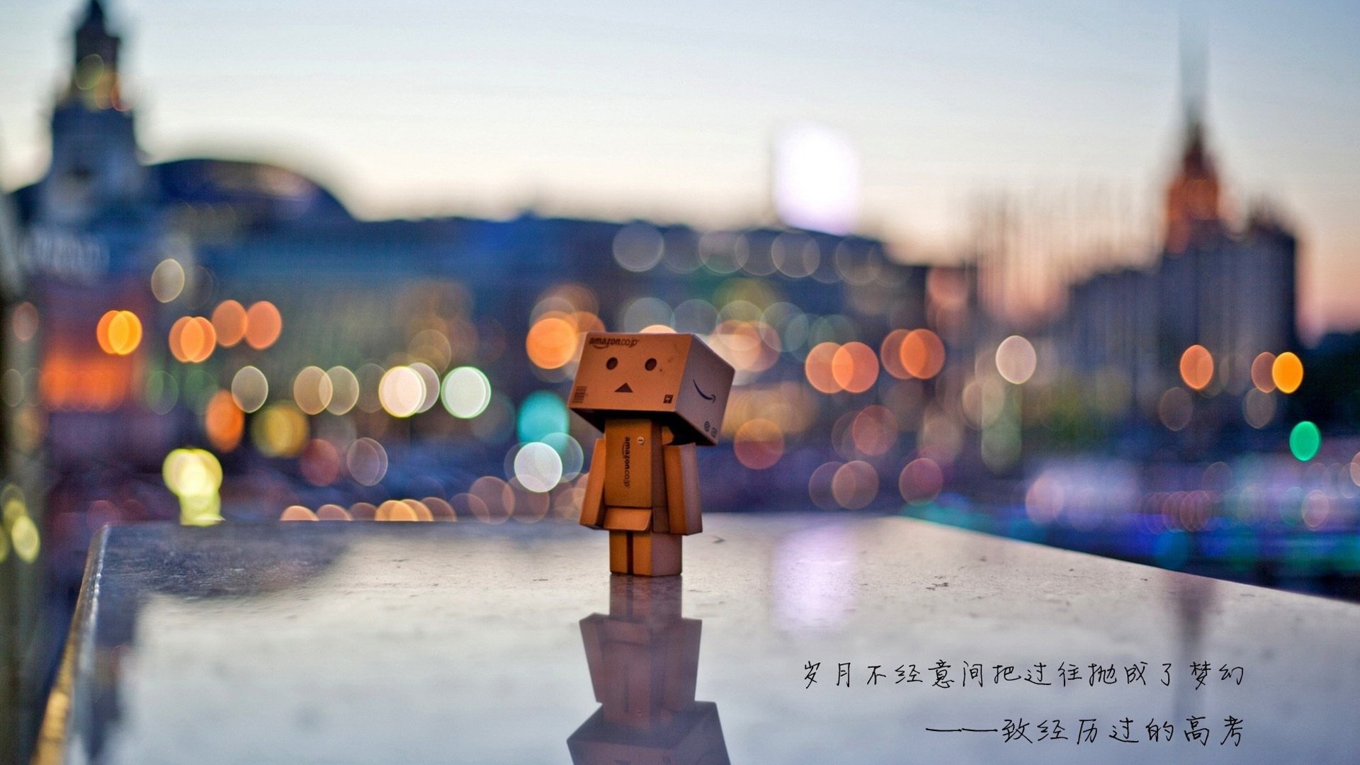 高考文字文字控壁纸1