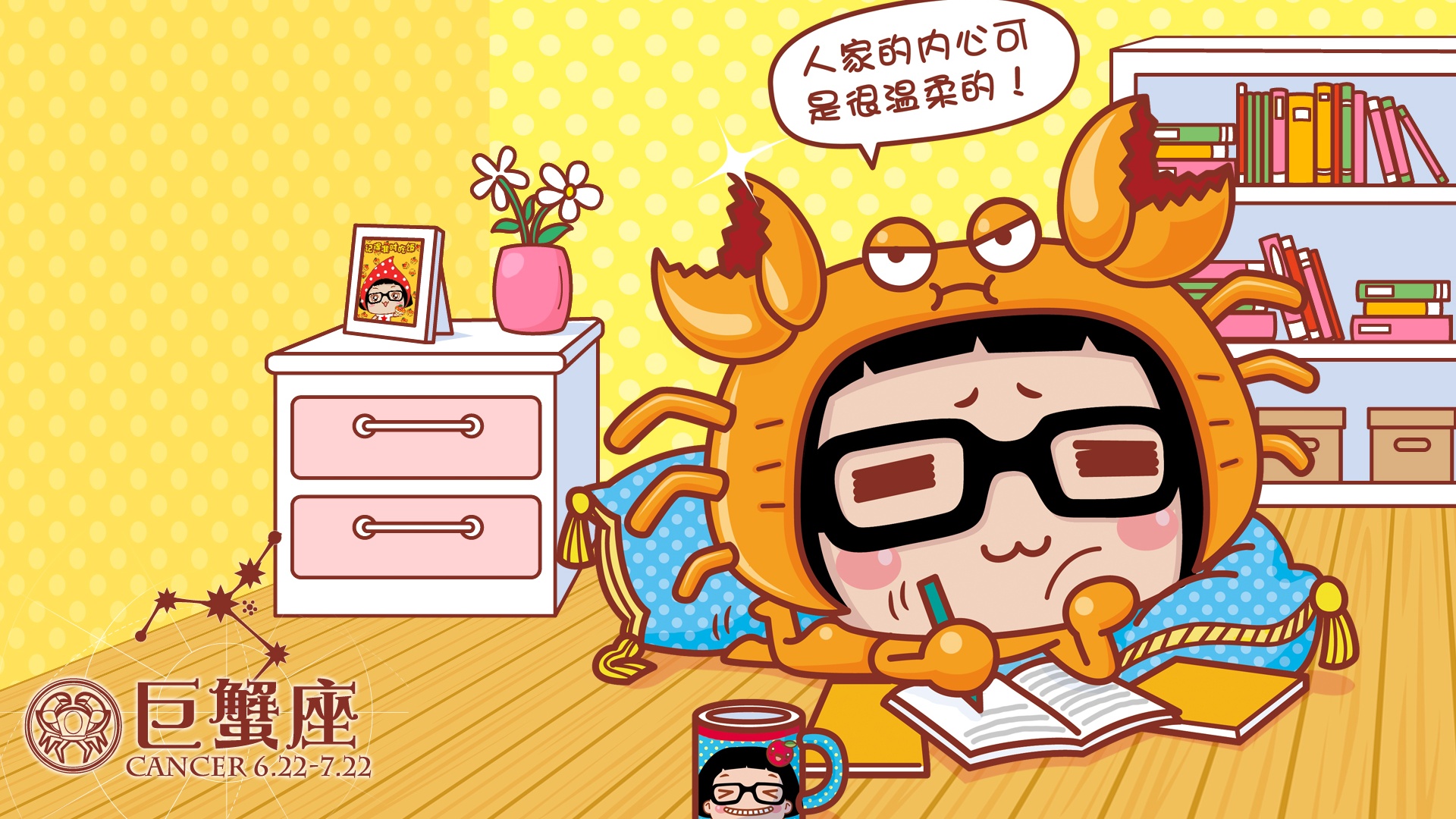 杂烩巨蟹座星座壁纸9