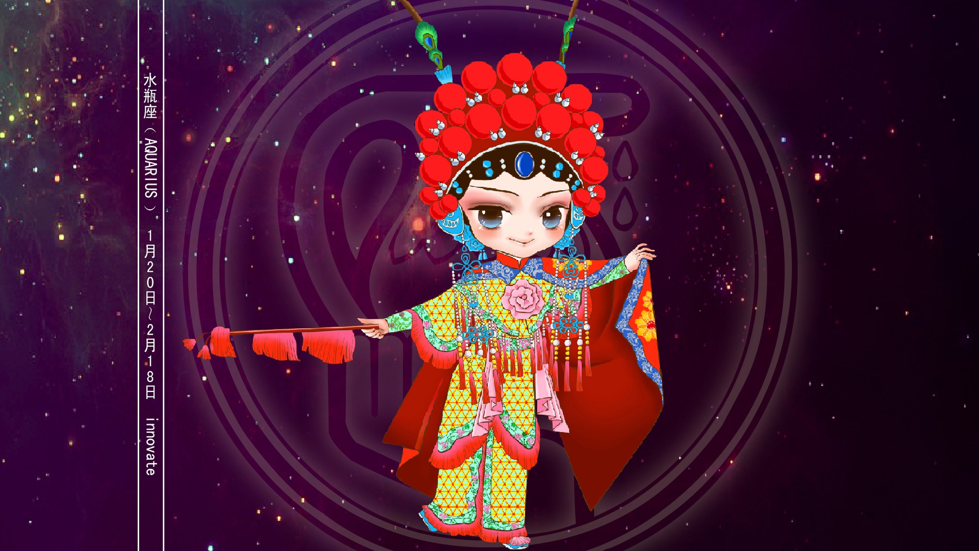 54m上传时间:2020-06-16壁纸标签:个性星座壁纸封面图个性 星座壁纸