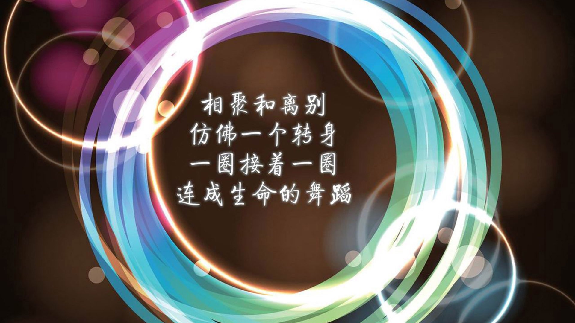 文字语录文字控壁纸18