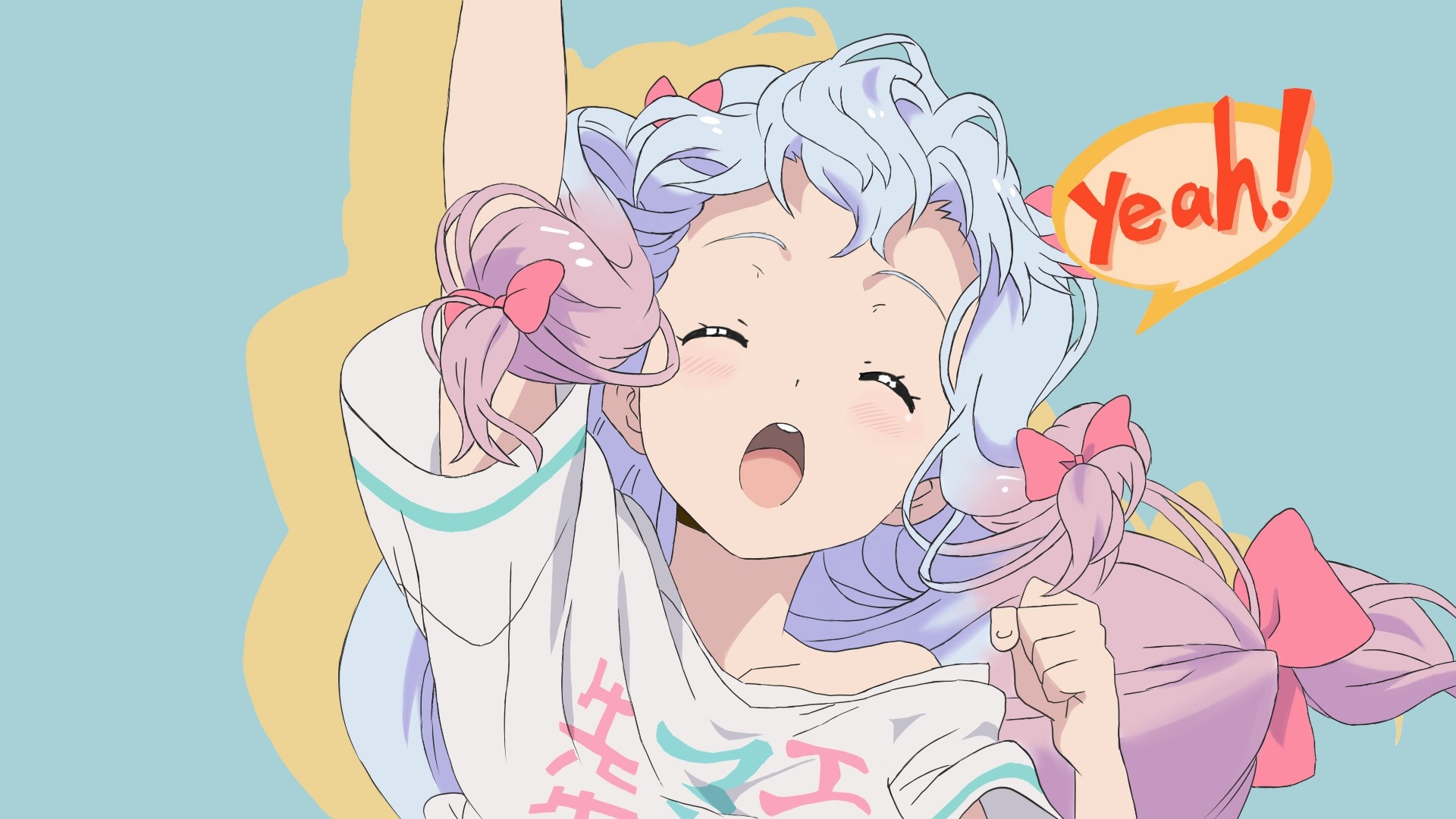 蓝粉渐变双马尾二次元少女闭眼欢呼，旁侧带有橙色Yeah!对话气泡