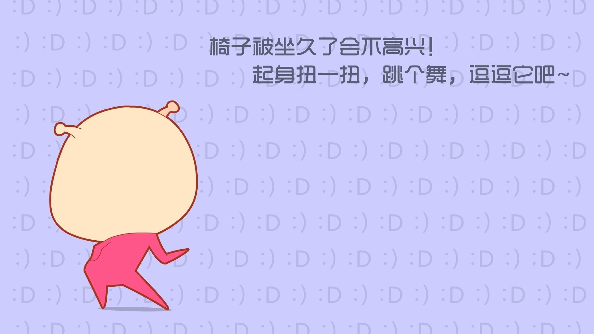 文字瘦身减肥运动文字控壁纸