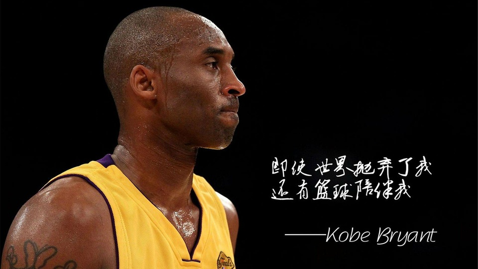 NBA 篮球 巨星 科比 劲爆体育壁纸【1】