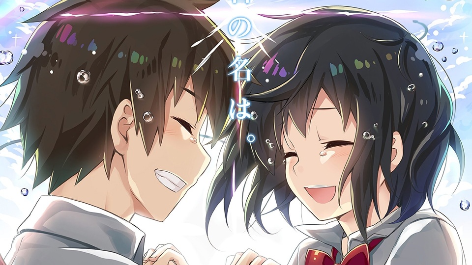 你的名字动漫卡通壁纸6