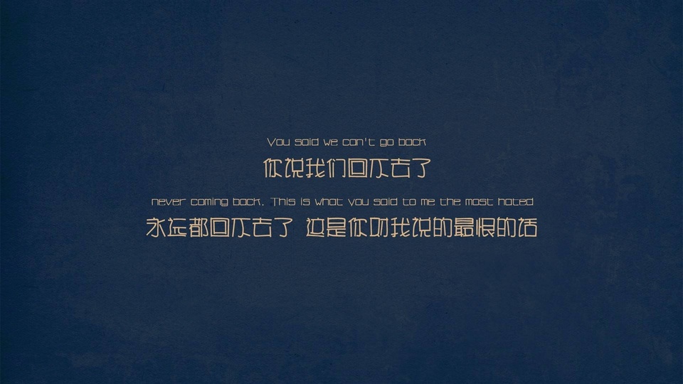 失恋壁纸 失恋电脑壁纸 失恋电脑静态壁纸 元气壁纸