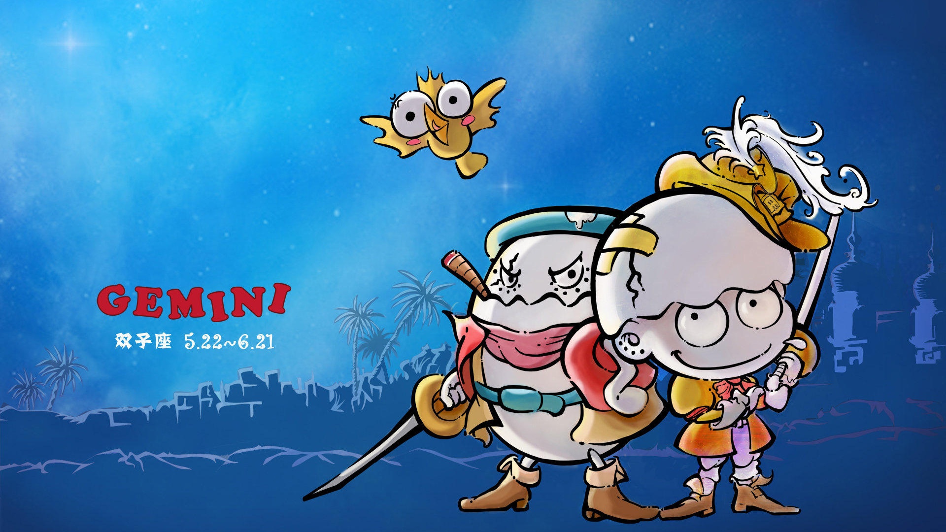 54m上传时间:2020-06-16壁纸标签:个性星座壁纸封面图个性 星座壁纸