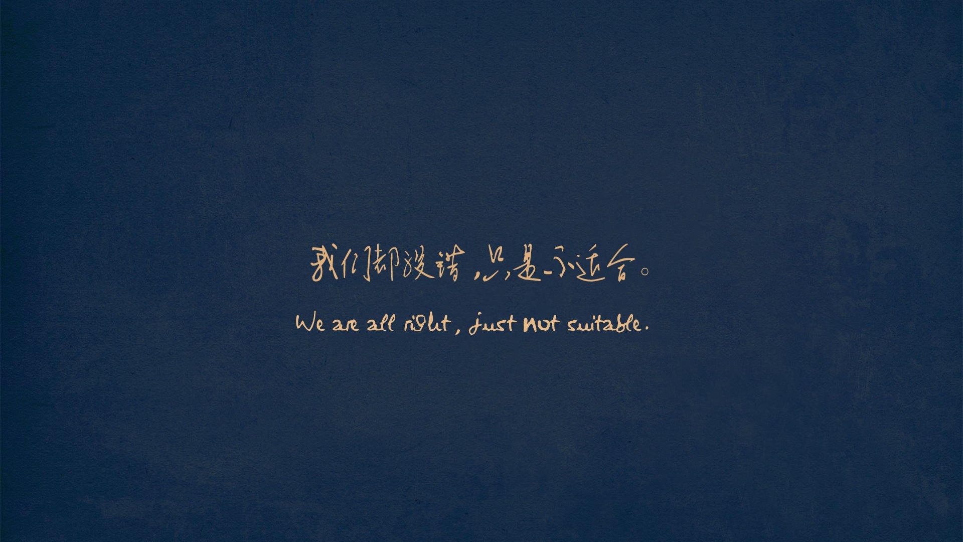 歌词柠檬草的味道文字控壁纸歌词壁纸图片 桌面壁纸图片 壁纸下载 元气壁纸