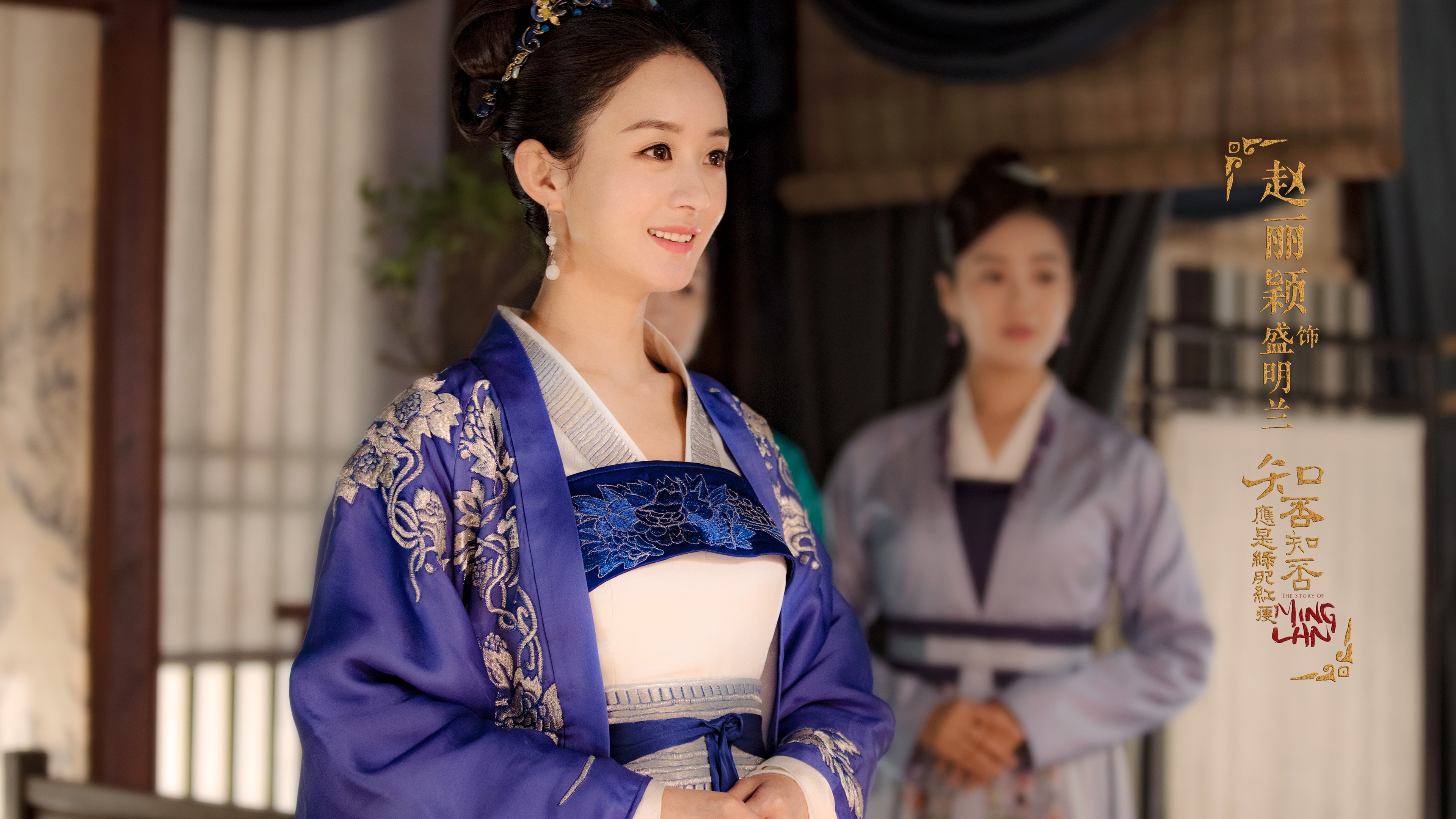 知否知否应是绿肥红瘦赵丽颖4k壁纸壁纸