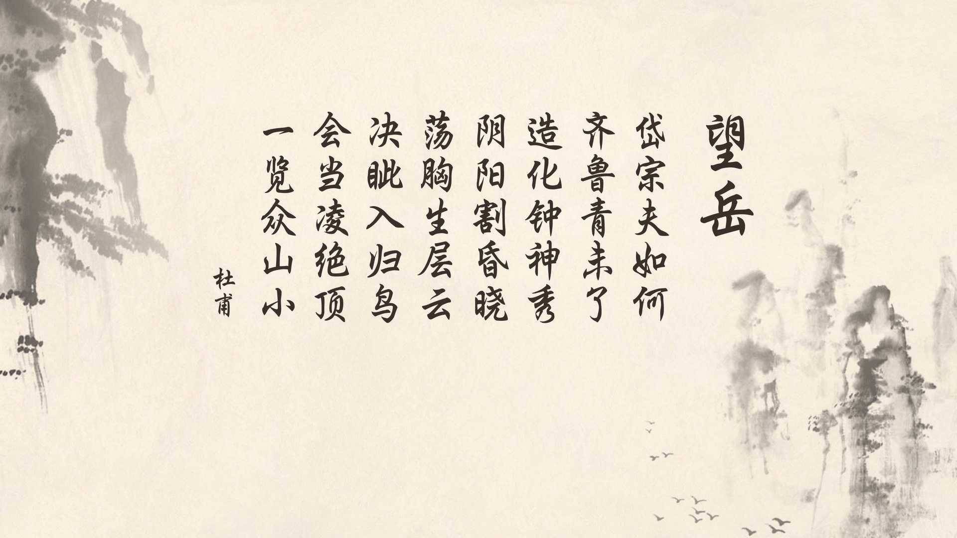 文字 论语 中国风 文字控壁纸(其他静态壁纸) - 静态壁纸下载 - 元气壁纸