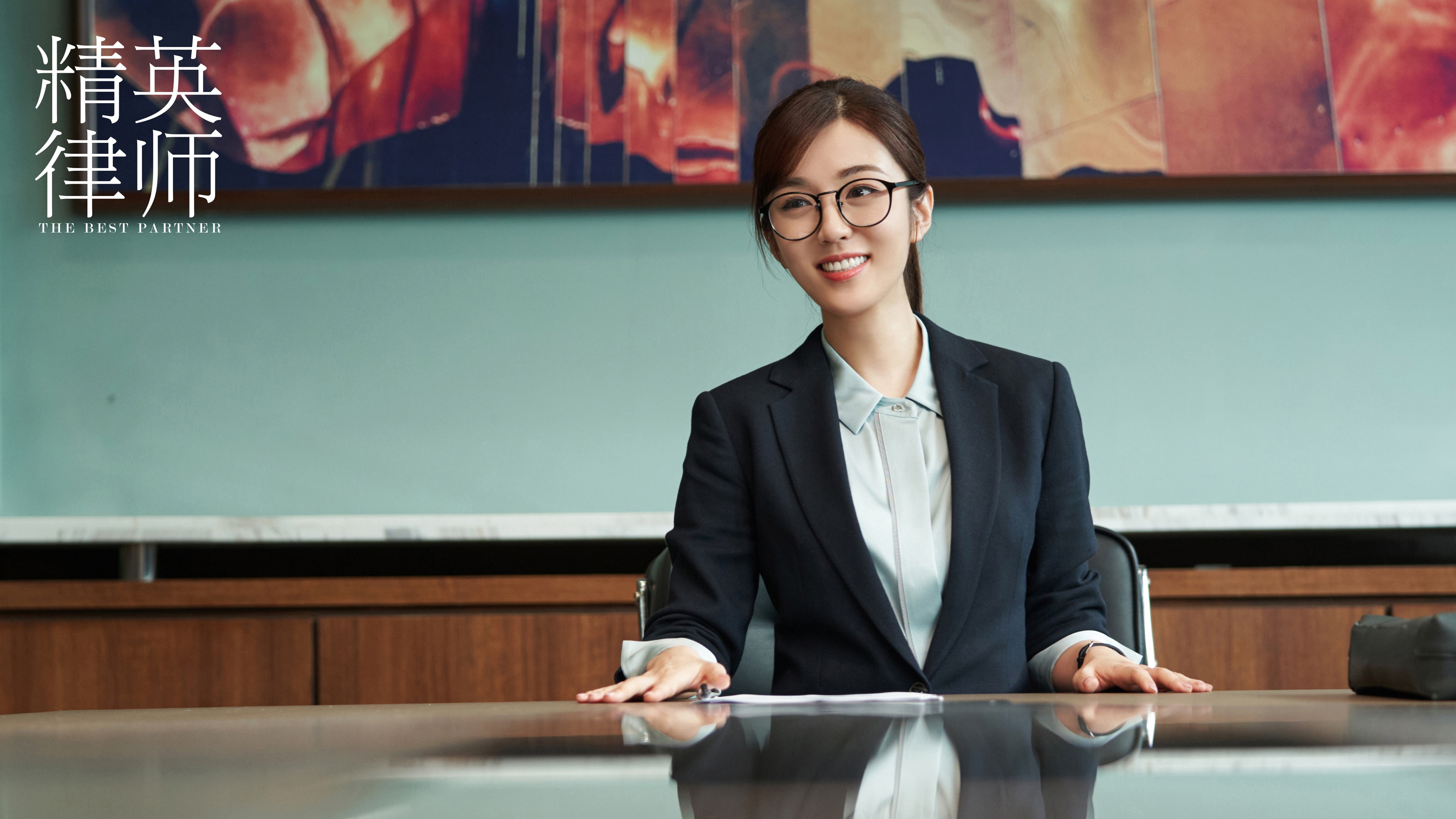 精英律师 戴眼镜美女演员剧照4k壁纸壁纸