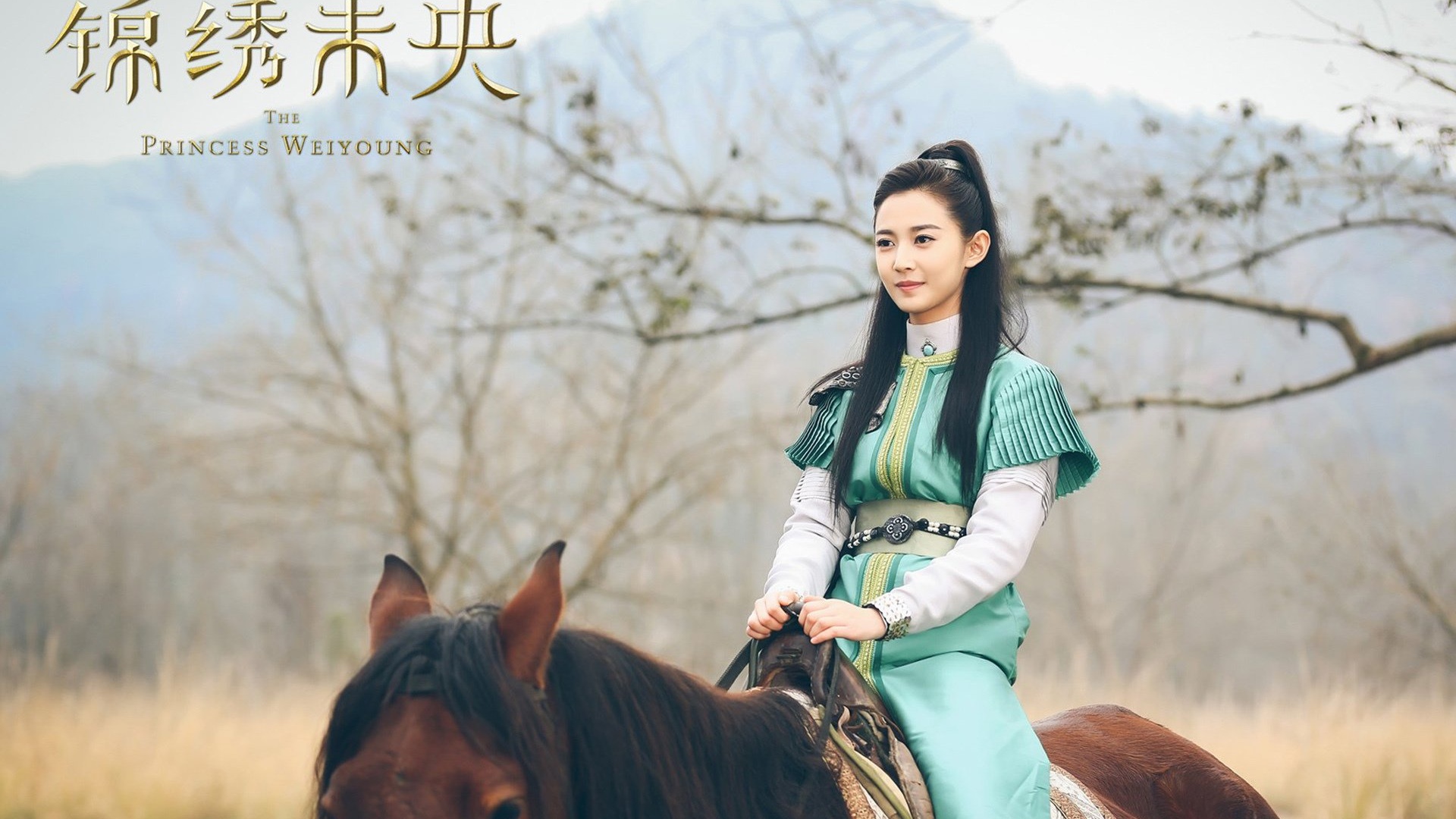 陈钰琪锦绣未央明星风尚壁纸7
