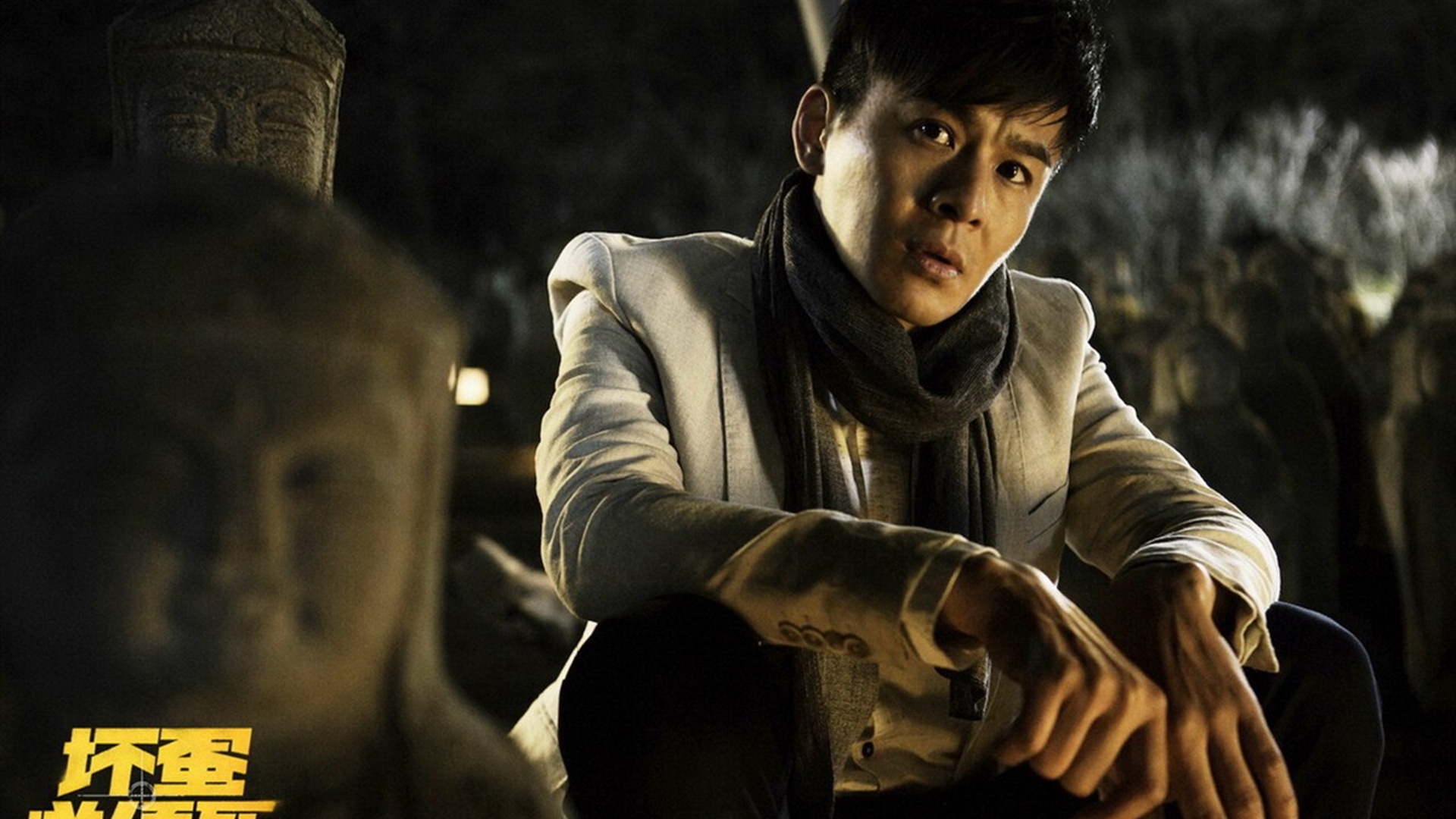 电影坏蛋必须死乔振宇剧照图电脑图片大全下载壁纸