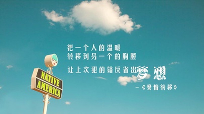 热门歌词桌面壁纸图片 热门壁纸下载 元气壁纸