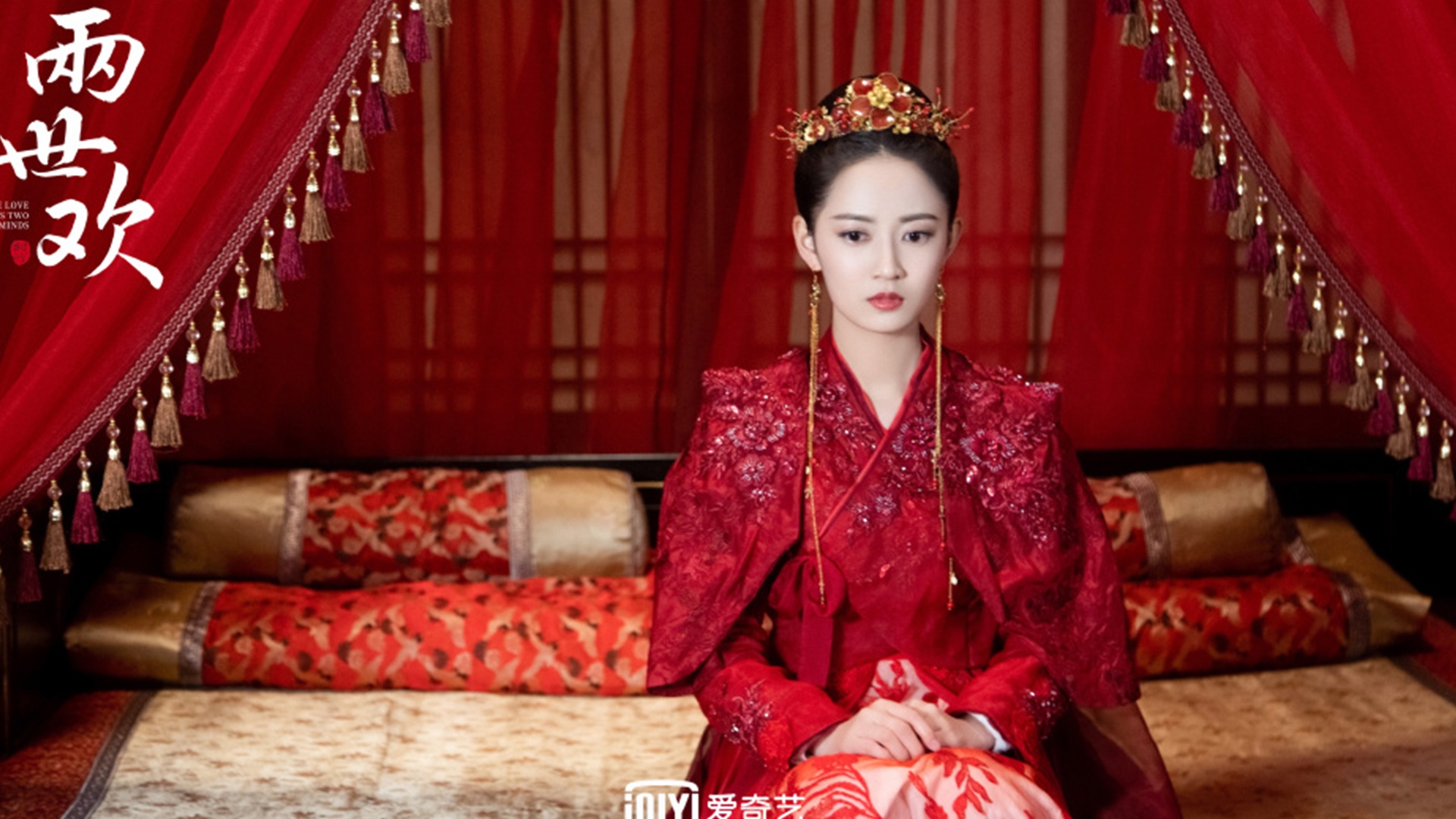 两世欢 主演剧照图片桌面壁纸壁纸