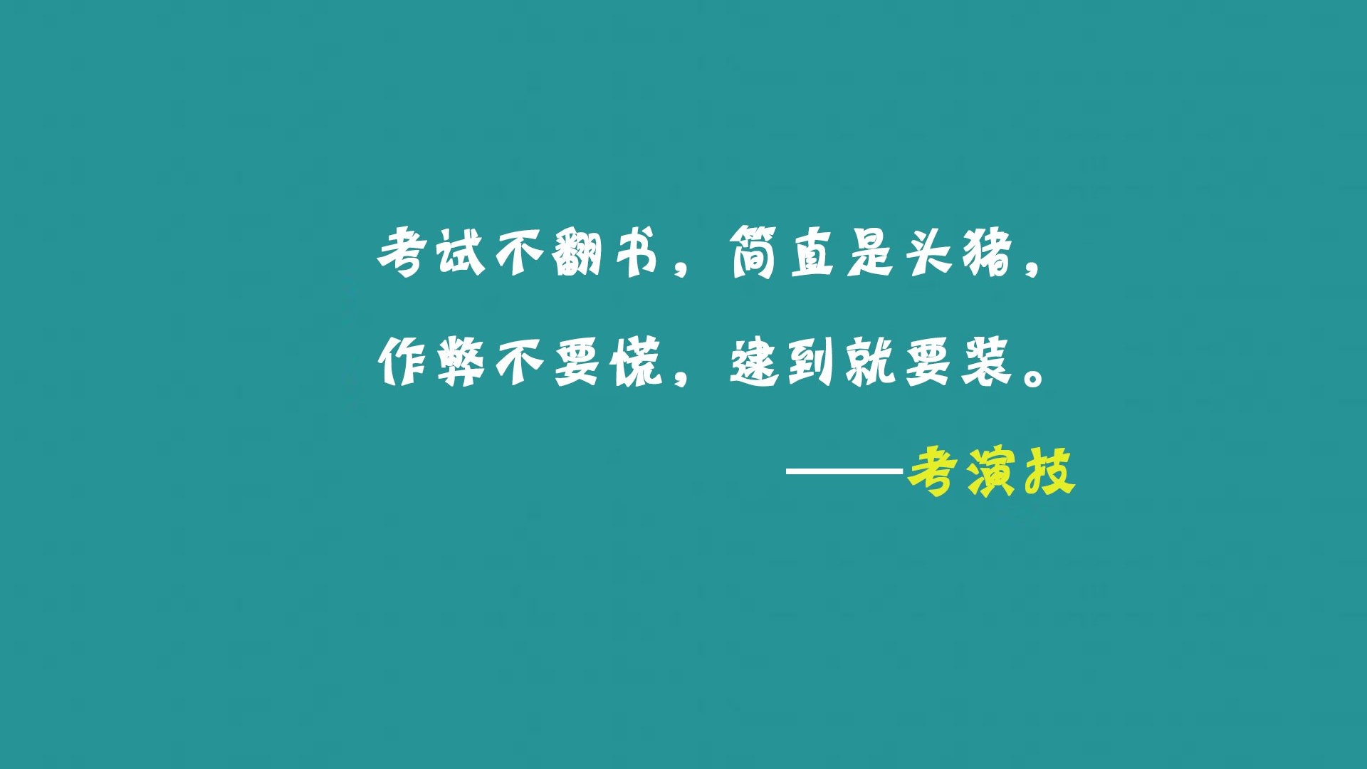 男人喜欢的手机屏保图片高清2021-壁纸图片大全