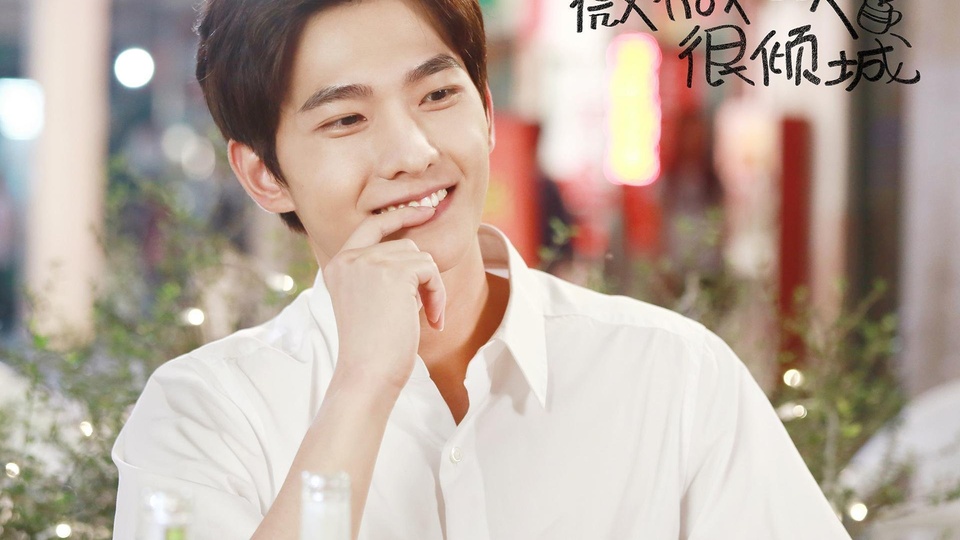 杨洋 微微一笑很倾城 明星风尚壁纸【6】