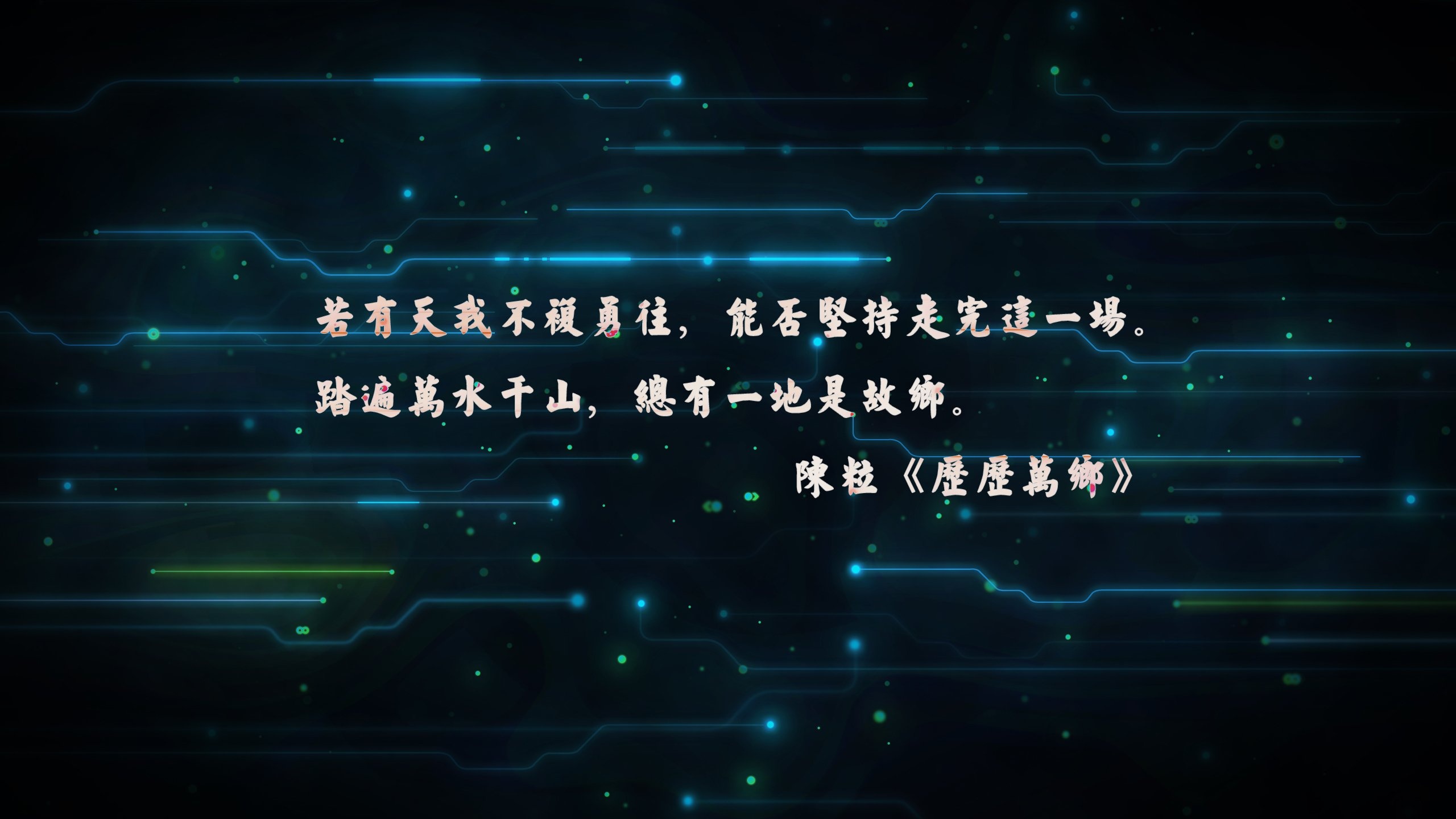 文字控壁纸壁纸图片下载电脑版下载手机版手机壁纸排行榜动漫壁纸4k