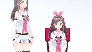 KizunAI
