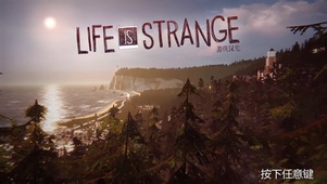 life is strange