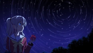 星空下的友利奈绪