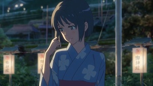 宫水三叶