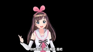 爱酱AI