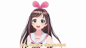 爱酱AI