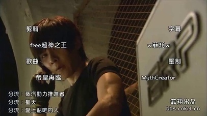 铠甲勇士之帝皇侠