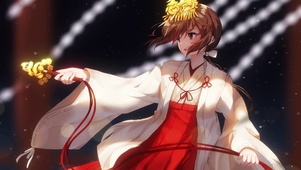 巫女 君名