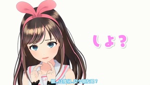 爱酱AI