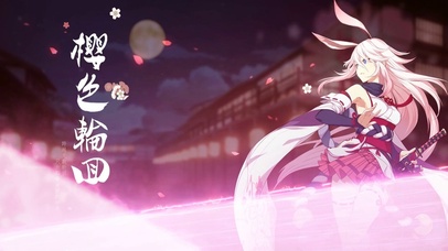 樱之轮回