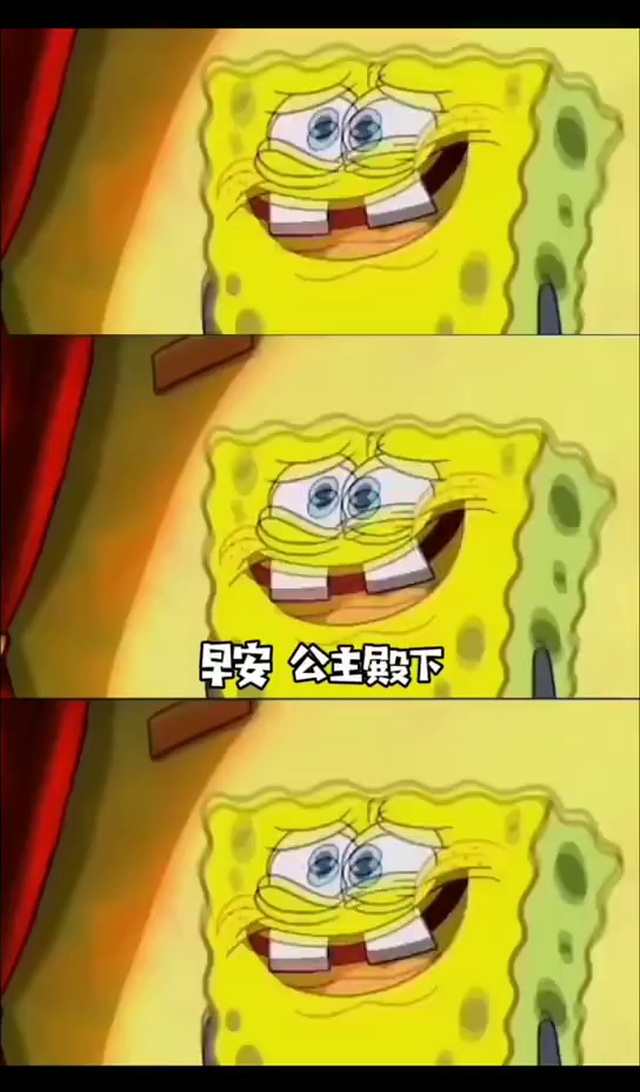 海绵宝宝元气满满-微信状态视频
