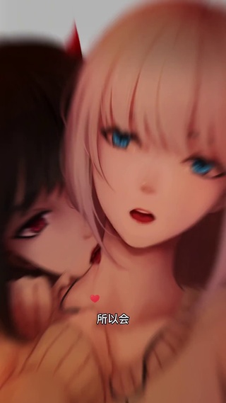 执迷不悟