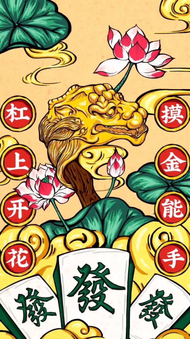 好运祝福