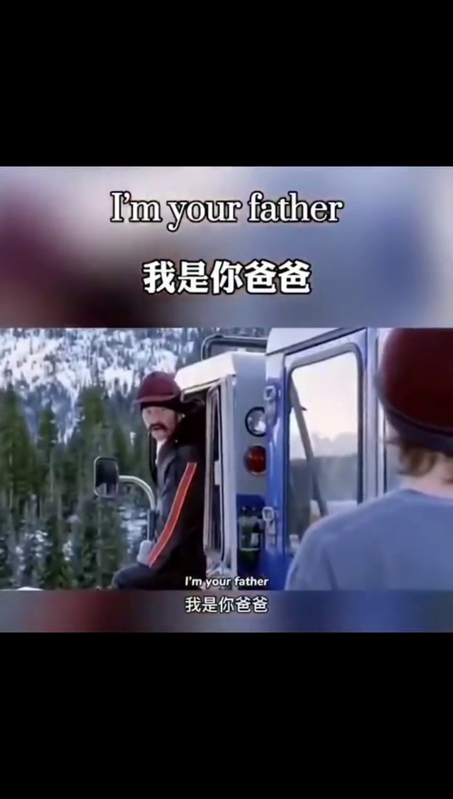 我是你爸爸-微信状态视频