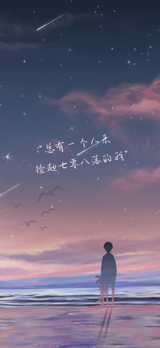 文字爱情