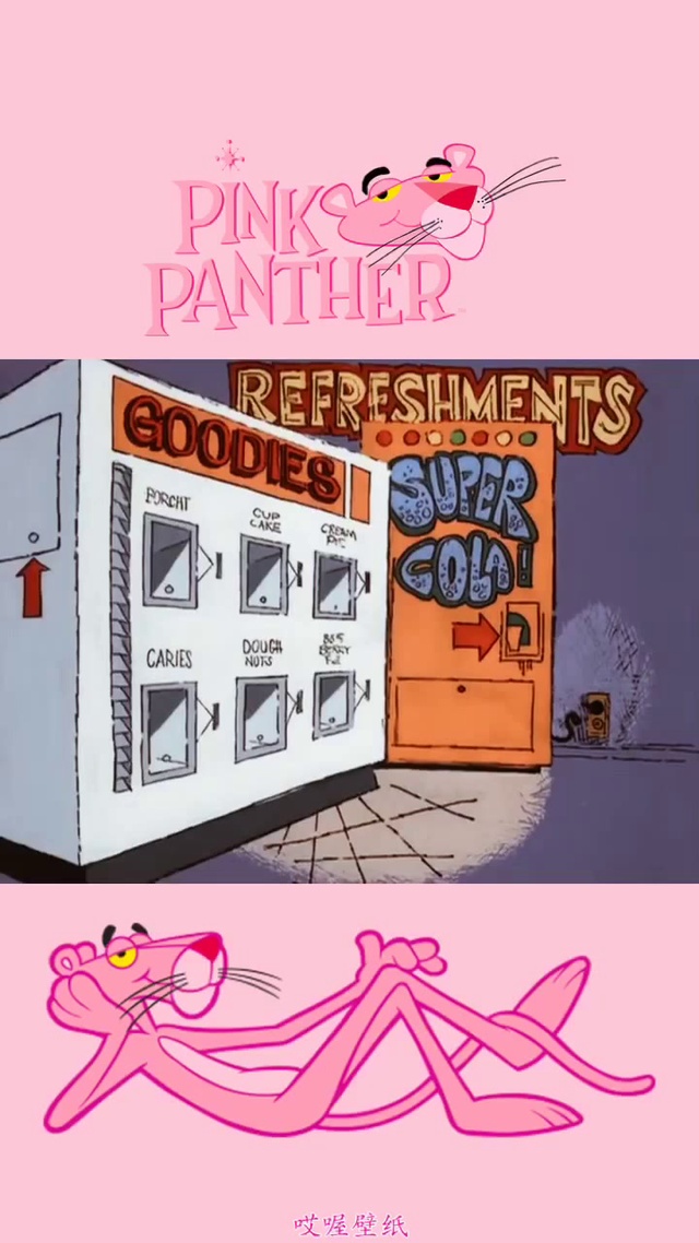 探索粉红豹的神秘世界：从下载安装到游戏玩法一网打尽