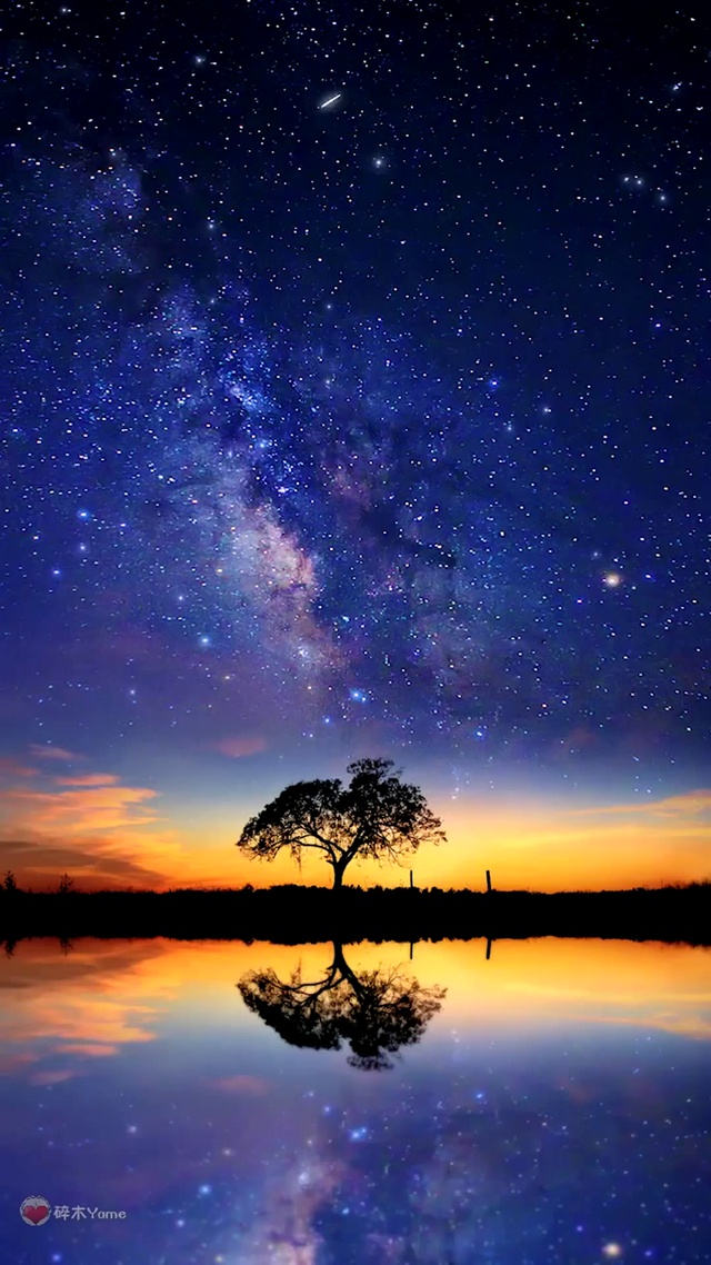 宇宙星空