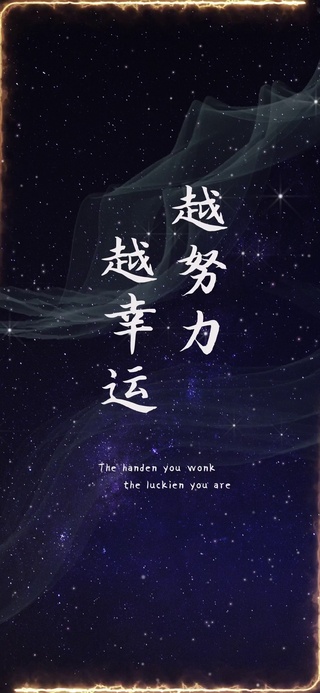 跑马灯文字