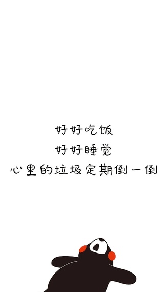 文字,温暖