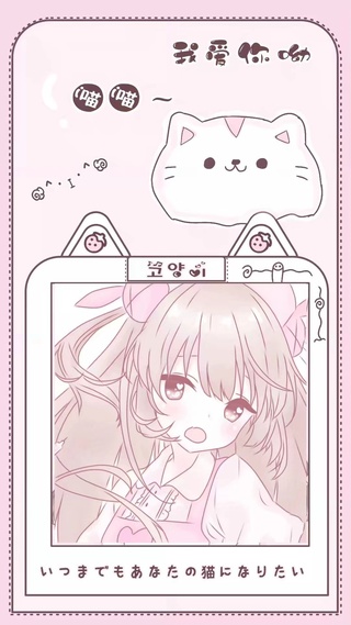 可爱,卡通,美少女,少女心