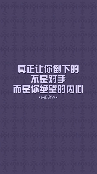 文字,励志微信背景图高清