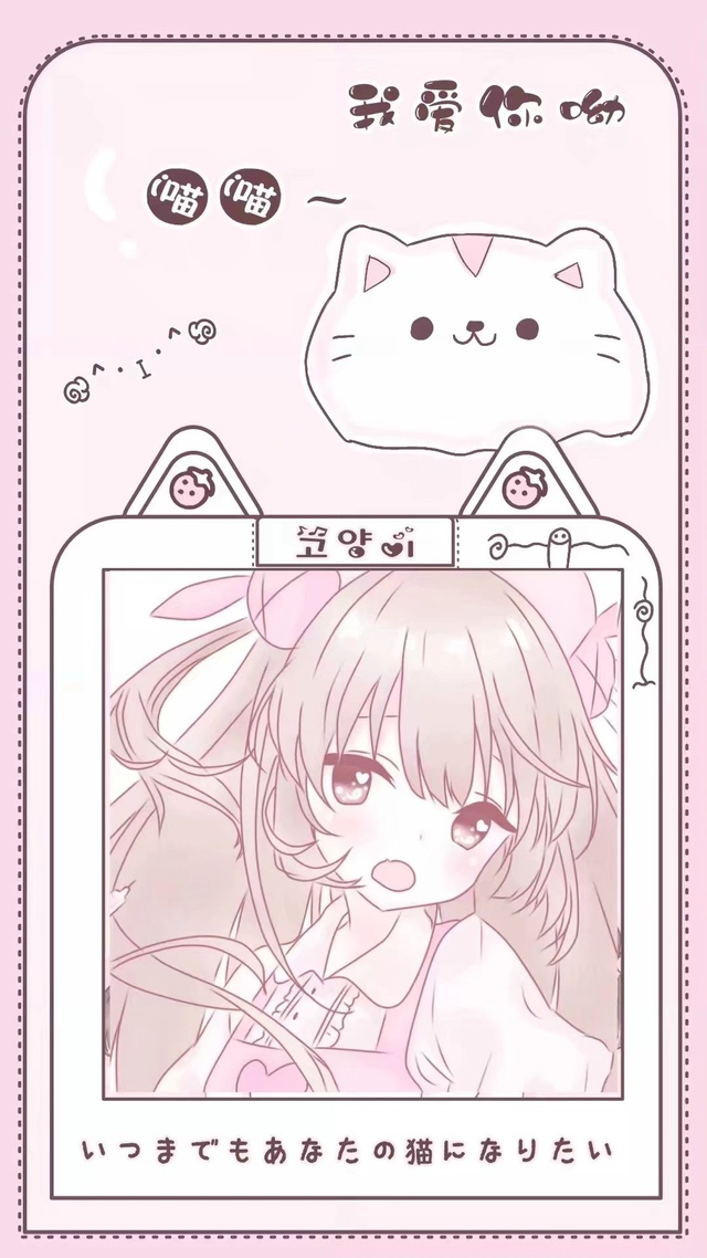 可愛,卡通,美少女,少女心