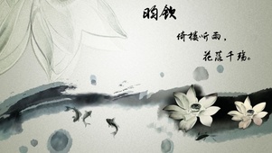 水墨画