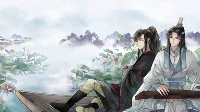 魔道祖师