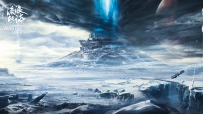 动态音乐流浪地球