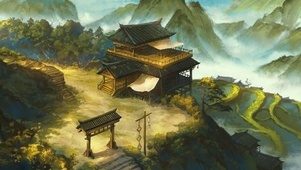 雾山五行
