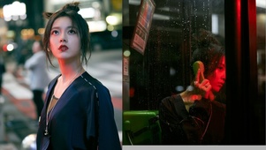 赵今麦